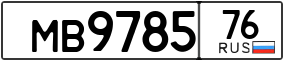 Trailer License Plate