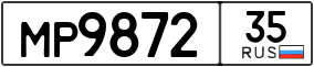 Trailer License Plate