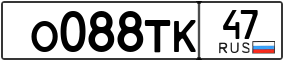 Truck License Plate