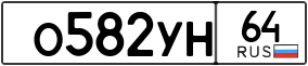 Truck License Plate