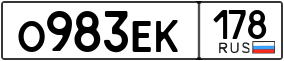 Truck License Plate