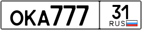 Truck License Plate