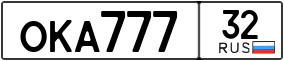 Truck License Plate