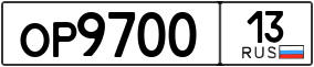Trailer License Plate