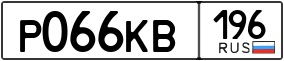 Truck License Plate