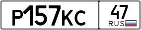 Truck License Plate