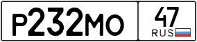 Truck License Plate