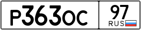 Truck License Plate