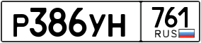 Truck License Plate