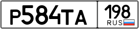 Truck License Plate