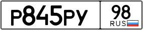 Truck License Plate