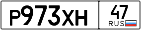 Truck License Plate