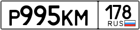 Truck License Plate