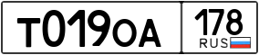 Truck License Plate
