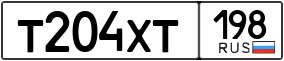 Truck License Plate