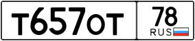 Truck License Plate
