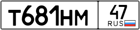 Truck License Plate