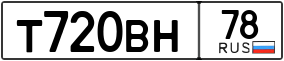 Truck License Plate