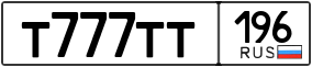 Truck License Plate