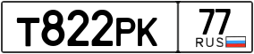 Truck License Plate