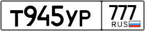 Truck License Plate