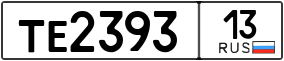 Trailer License Plate
