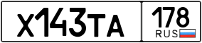 Truck License Plate