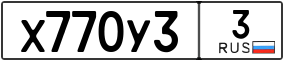 Truck License Plate