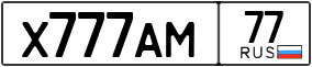 Truck License Plate