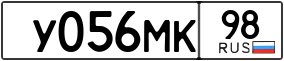 Truck License Plate