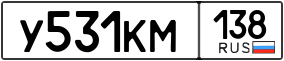 Truck License Plate