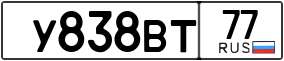 Truck License Plate
