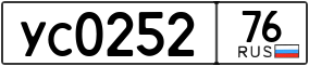 Trailer License Plate