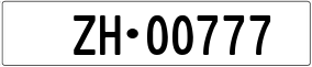 Truck License Plate