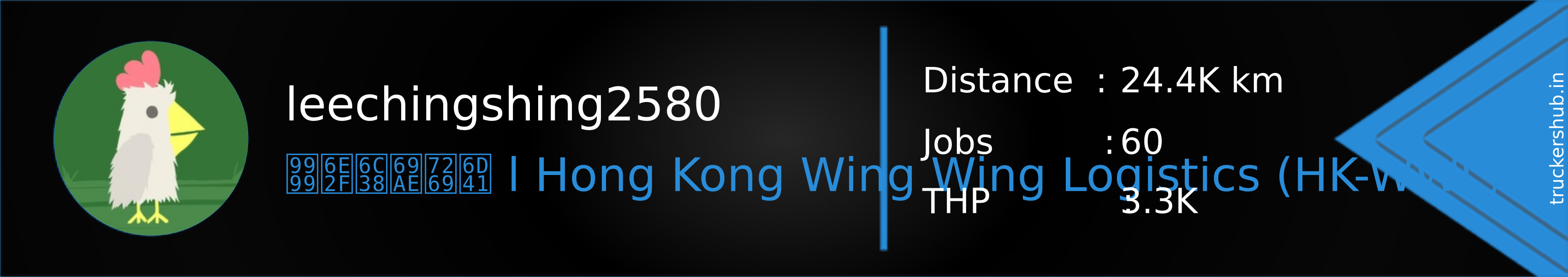 leechingshing2580 Banner