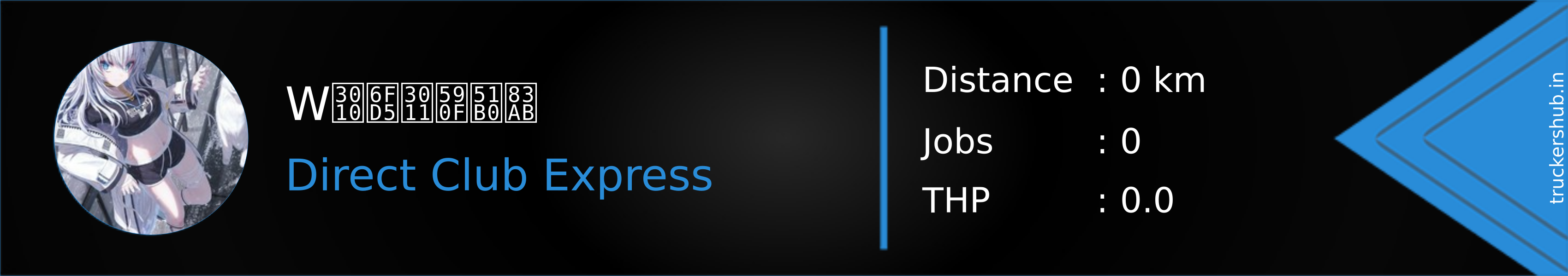 W【濕】夏冰莫 Banner