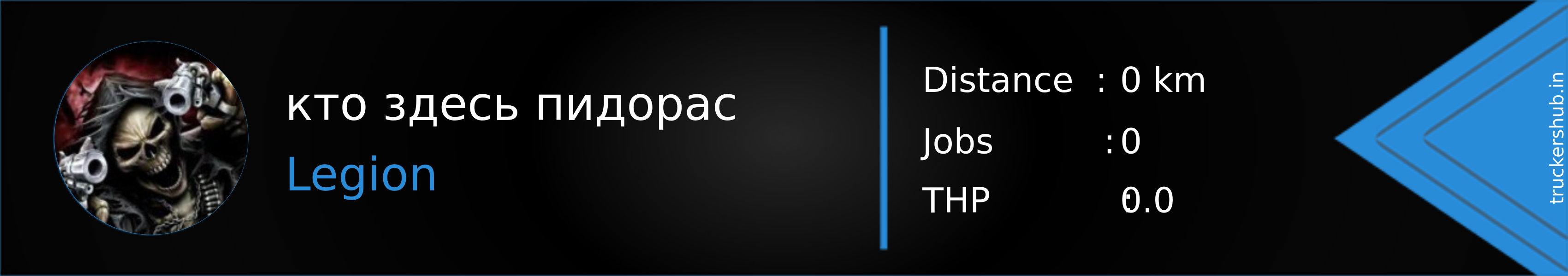 кто здесь пидорас Banner