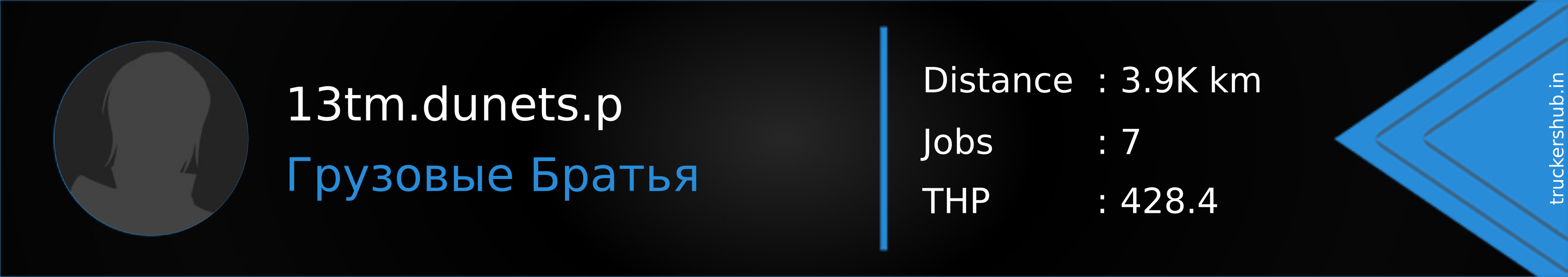 13tm.dunets.p Banner