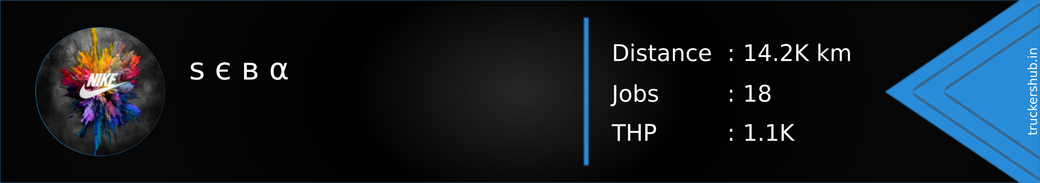 ѕ є в α  Banner