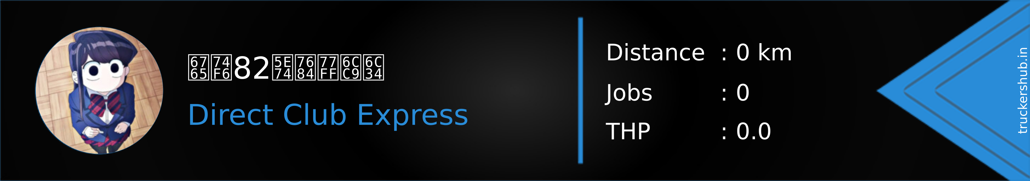 来瓶82年的矿泉水 Banner