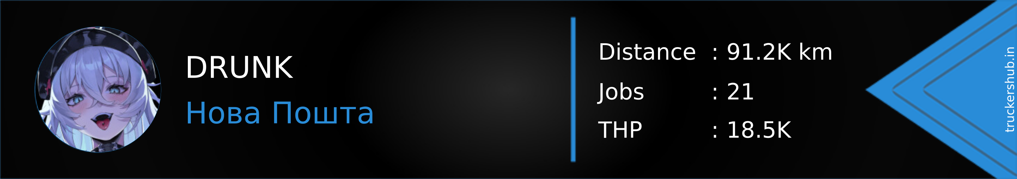 DRUNK Banner