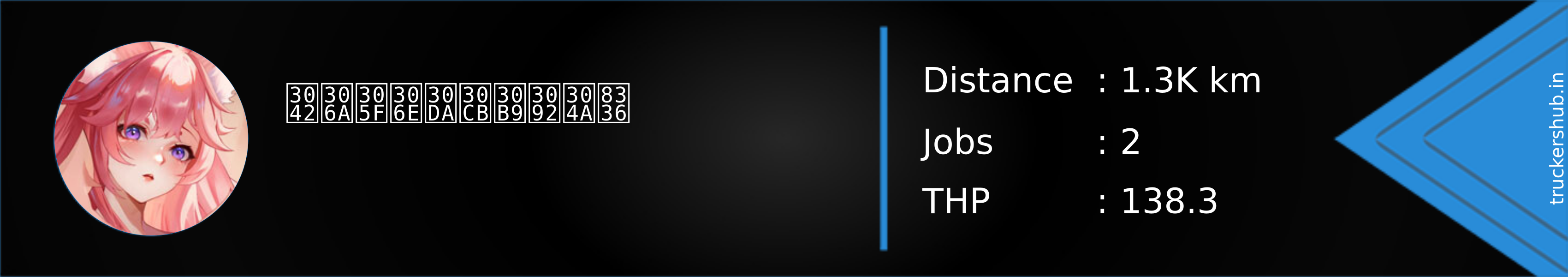 あなたのペニスをお茶 Banner