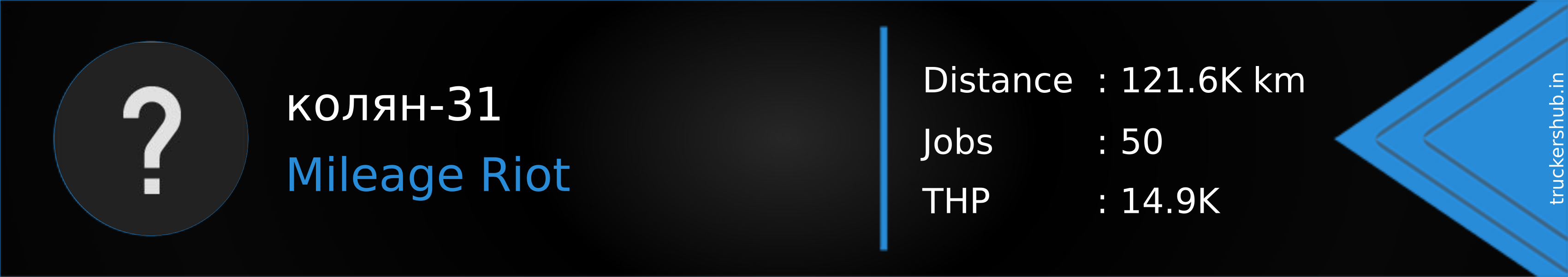 колян-31 Banner