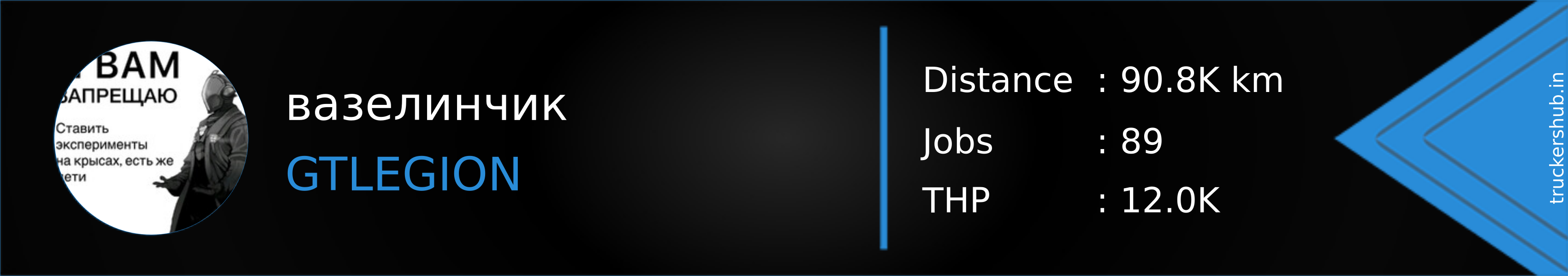 вазелинчик Banner