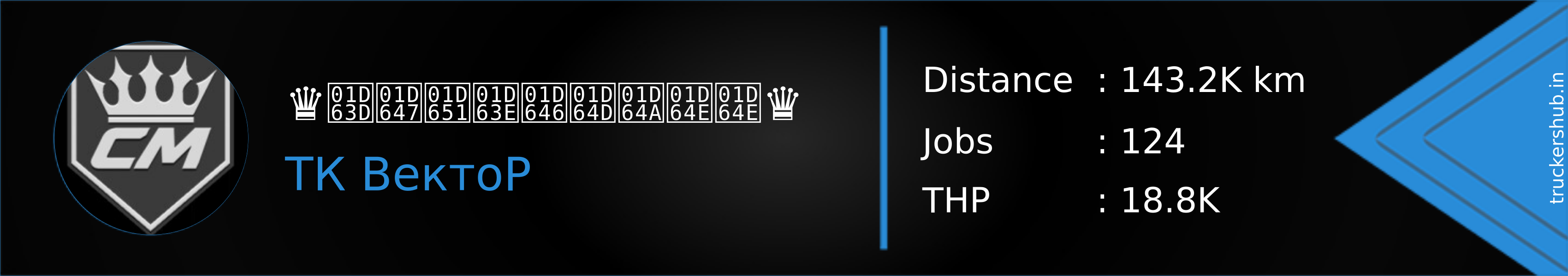 ♛𝘽𝙇𝙑𝘾𝙆𝙍𝙊𝙎𝙎♛ Banner