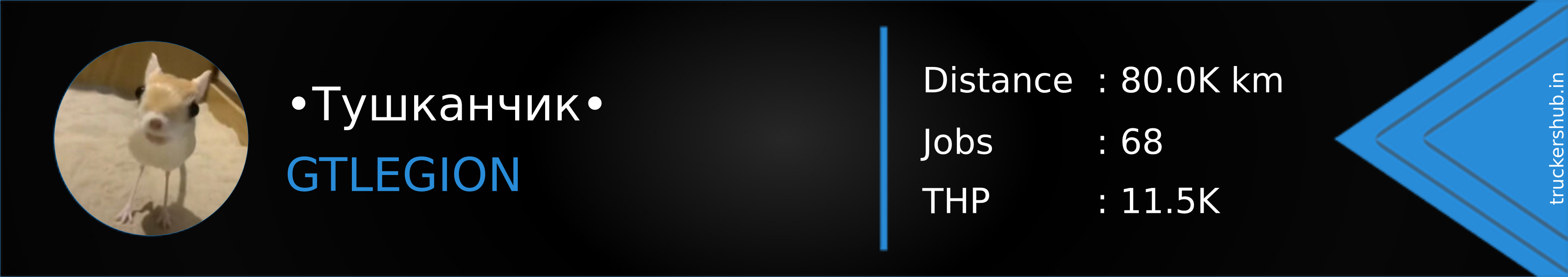 •Тушканчик• Banner