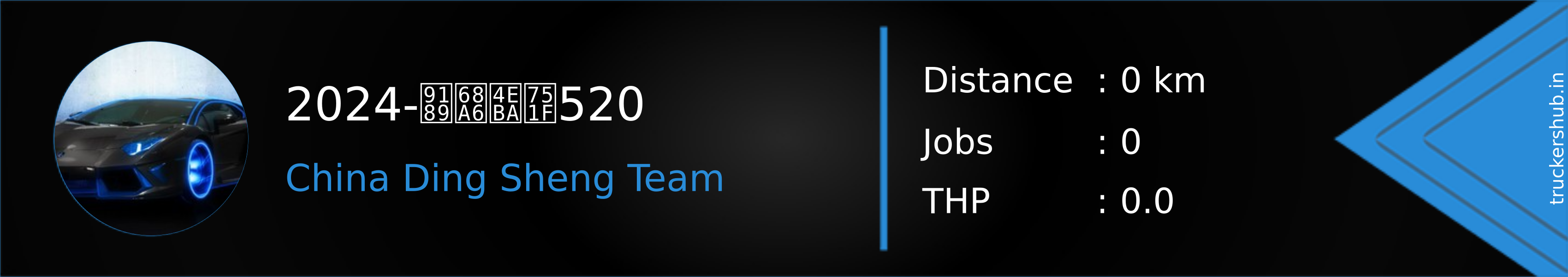 2024-醉梦人生520 Banner