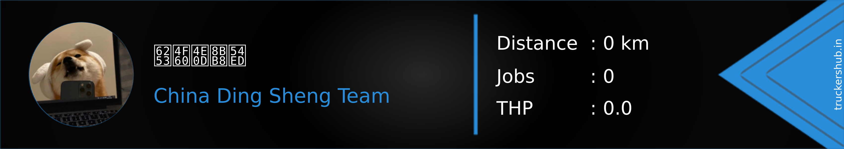 打你不许哭 Banner