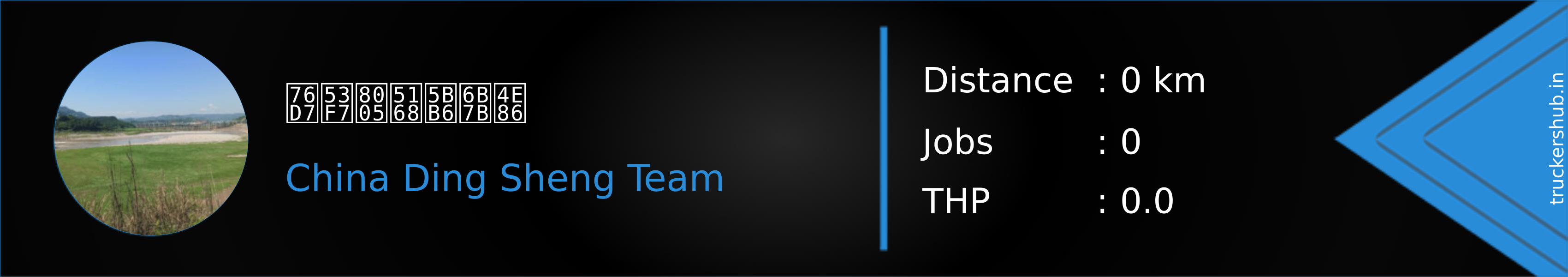 盗号者全家死了 Banner