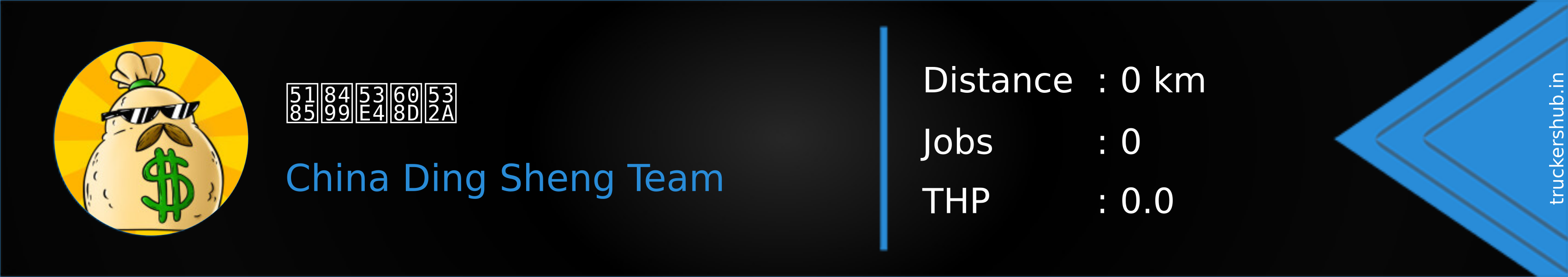 内蒙古悍匪 Banner